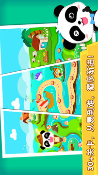 寶寶找數(shù)字截圖