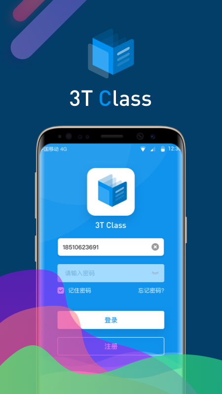 3T Class截图1