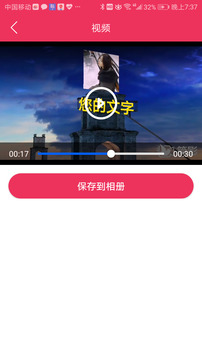 簡(jiǎn)影截圖