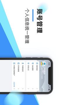 中通快遞截圖