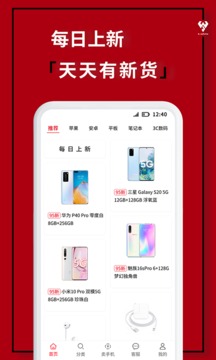 小白有品截圖