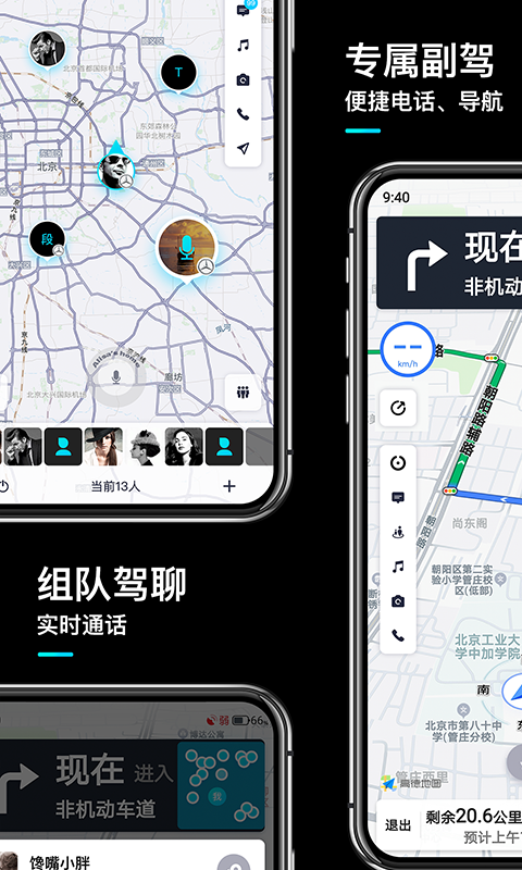 言图v2.2.1截图4