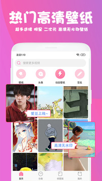 美易截圖