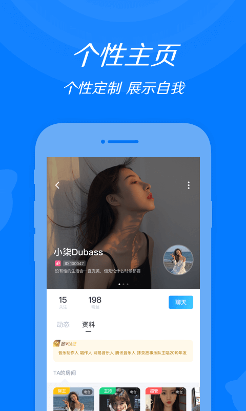 来来v2.1.0.1截图5