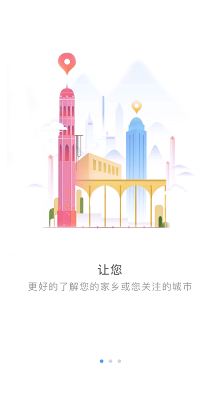 小扬子截图1