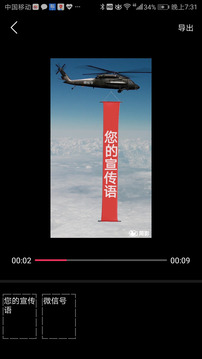 簡(jiǎn)影截圖
