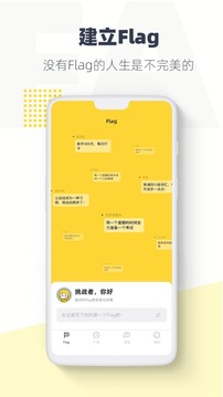 臉疼Faceteng截圖