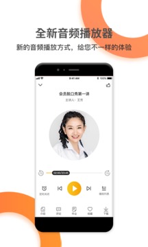 好芳法課堂截圖