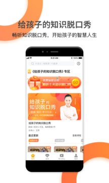好芳法課堂截圖