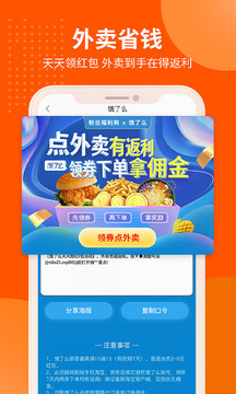 粉絲福利購(gòu)截圖