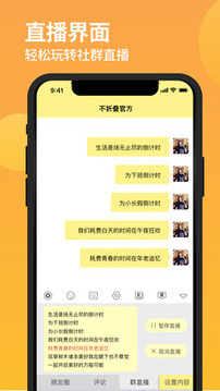不折疊輸入法截圖