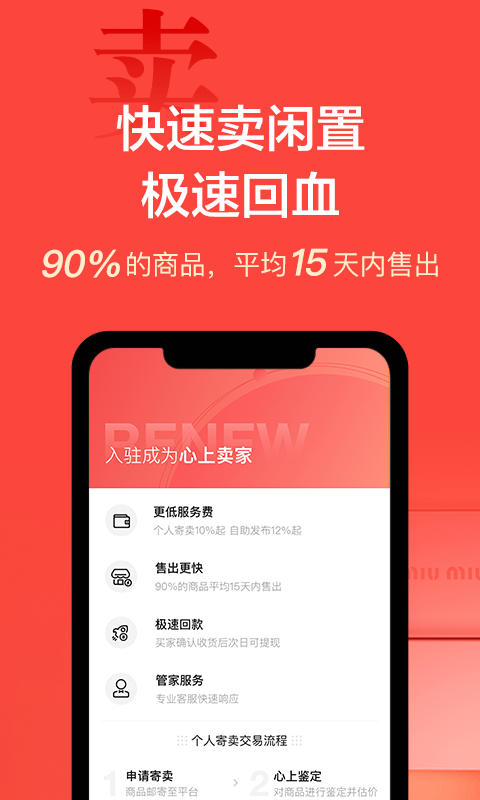 心上v5.9.0截图4