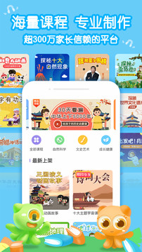 畫啦啦小燈塔截圖