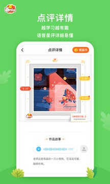 畫啦啦VIP課堂截圖
