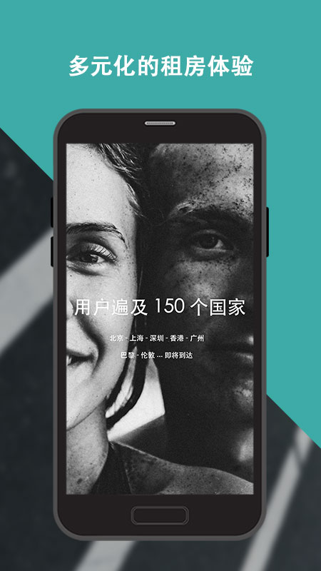 唯心所寓v2.6.4截图1