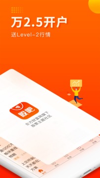 財(cái)經(jīng)股票頭條截圖
