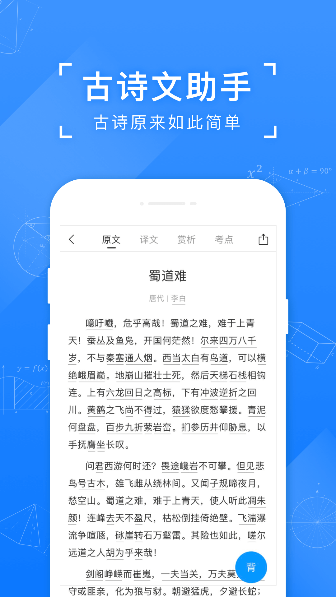 小猿搜题v10.9.0截图4