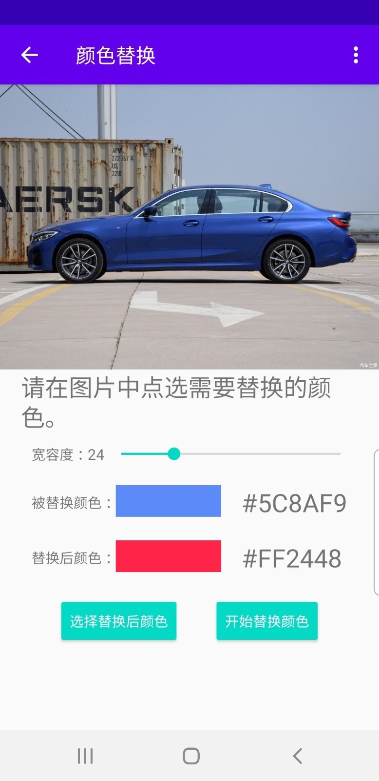 影音助手截图5