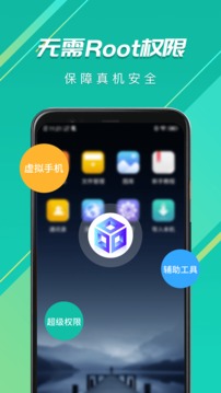 虛擬大師截圖