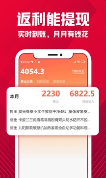 京淘截圖