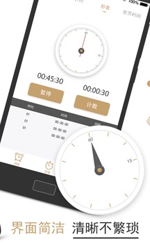 闹钟下载官方 110_d66ef86b18def545bd7f3ede7e2d7947_234x360.jpg