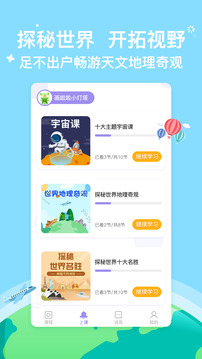 畫啦啦小燈塔截圖