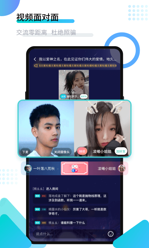 进圈v1.3.3.9截图3