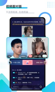 進(jìn)圈截圖