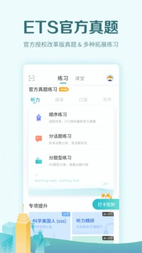 托?？紳M分截圖