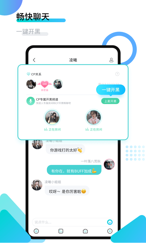 进圈v1.3.3.9截图5