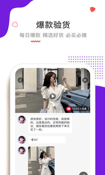 高傭聯(lián)盟截圖