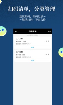 掃一掃截圖