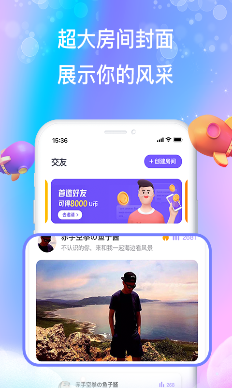 花丛v2.6.4截图4