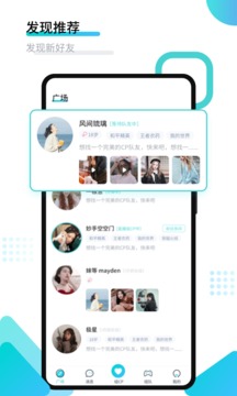 進(jìn)圈截圖