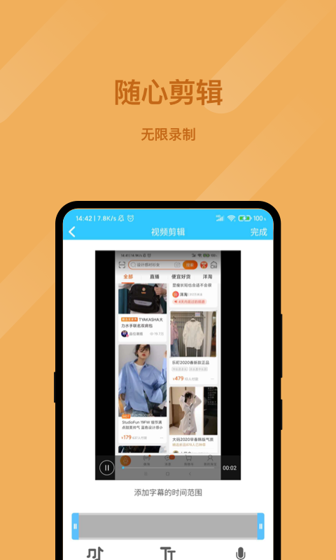 錄屏截圖預(yù)覽