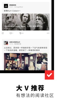 Flipboard紅板報(bào)截圖