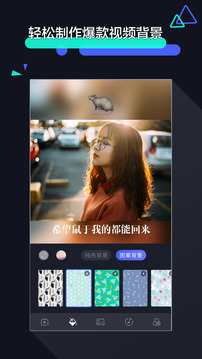 剪輯截圖