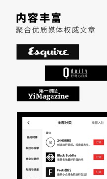 Flipboard紅板報(bào)截圖