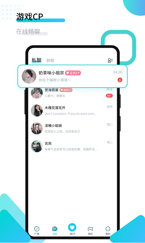 进圈v1.3.3.9截图4