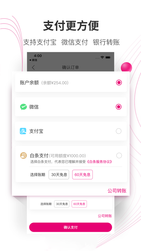 牙医帮v3.2.5截图5