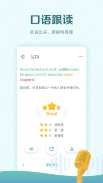 托?？紳M分截圖