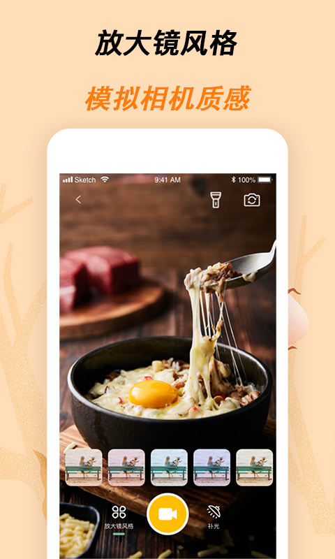 標(biāo)準(zhǔn)放大鏡截圖預(yù)覽