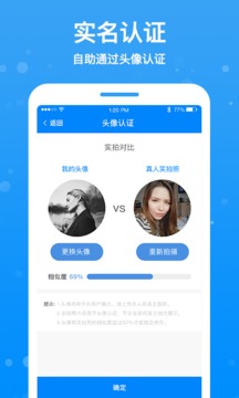 按個(gè)摩技師端截圖