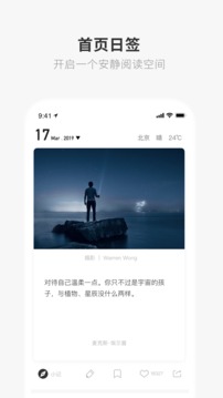 一個(gè)截圖