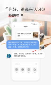 糖水截圖