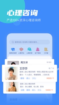 武志紅心理截圖