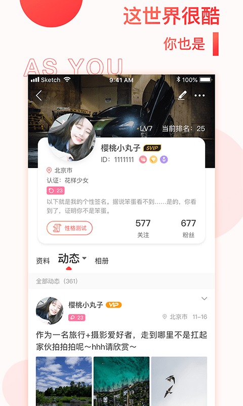 Nico截圖預(yù)覽