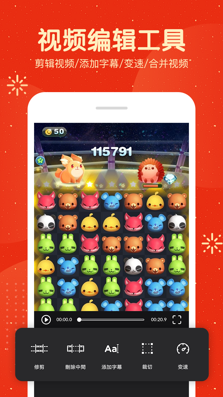 屏幕錄制大師截圖預(yù)覽