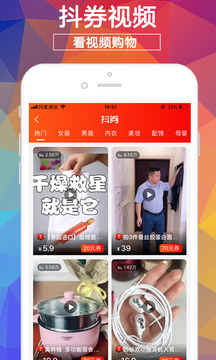 淘券街截圖