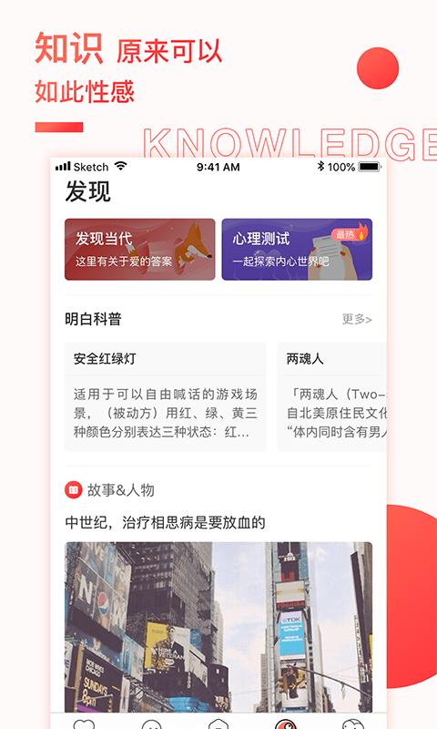 Nico截圖預(yù)覽